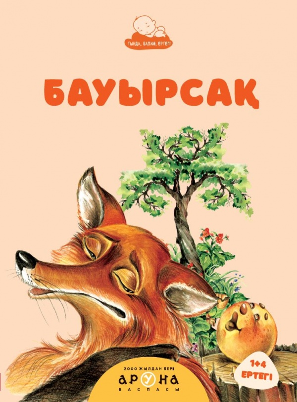 Порно жетілген әйелдер киска мастурбациялайды